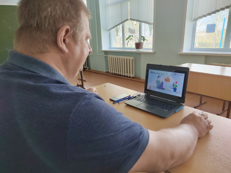Эстафета «Мои финансы».